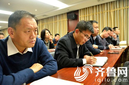 濱州工業園區體制機制改革動員會議現場4