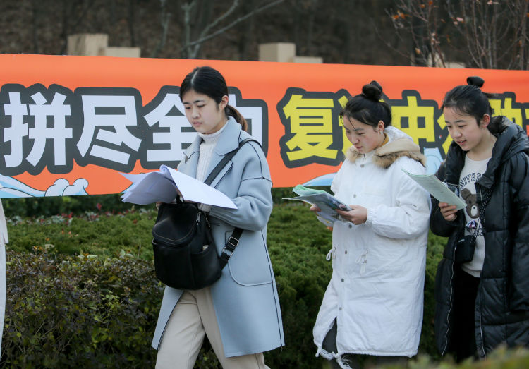 341万考研大军奔赴考场!孔子和橙子都有点"忙"