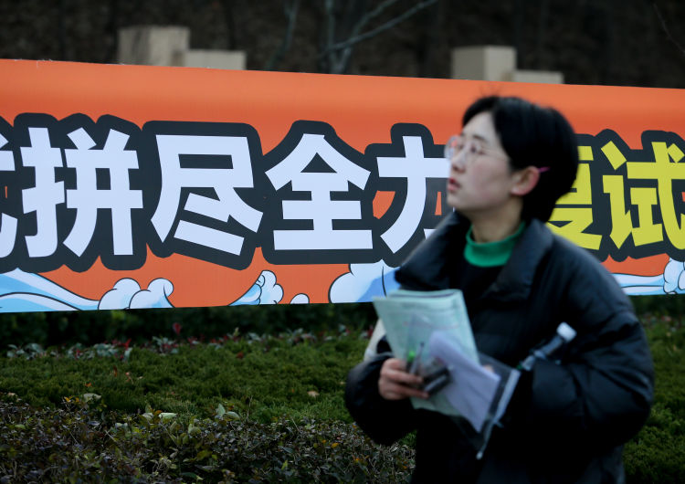 341万考研大军奔赴考场!孔子和橙子都有点"忙"