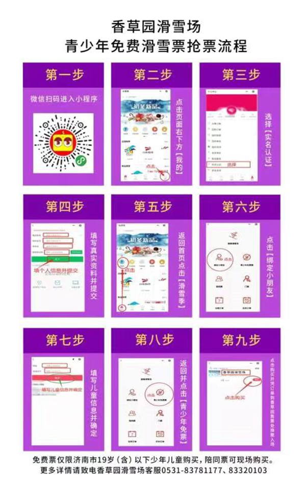 微信圖片_20200115200607