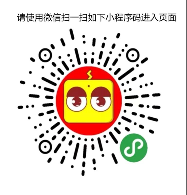 微信圖片_20200115200613