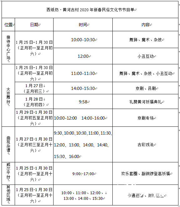 QQ截圖20200119095628