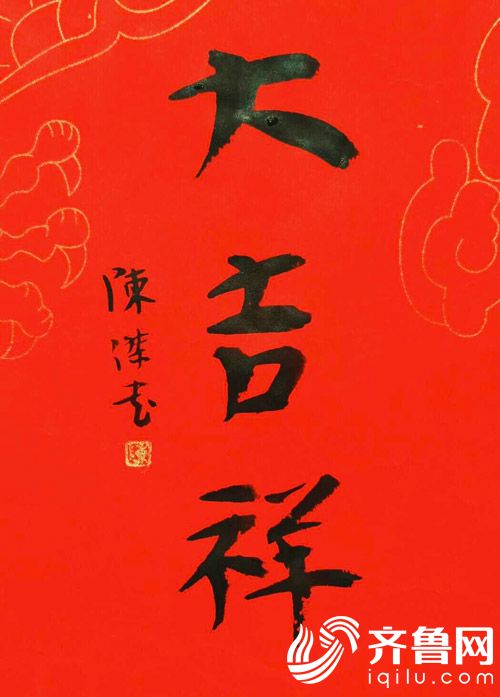 微信圖片_20200124164201