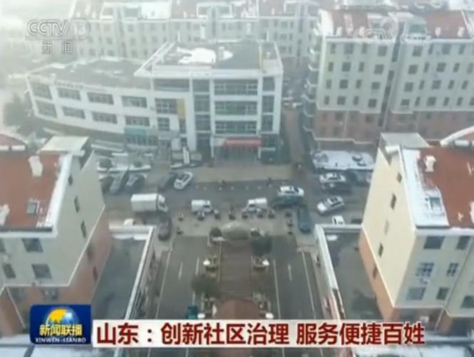 微信截圖_20200127142325
