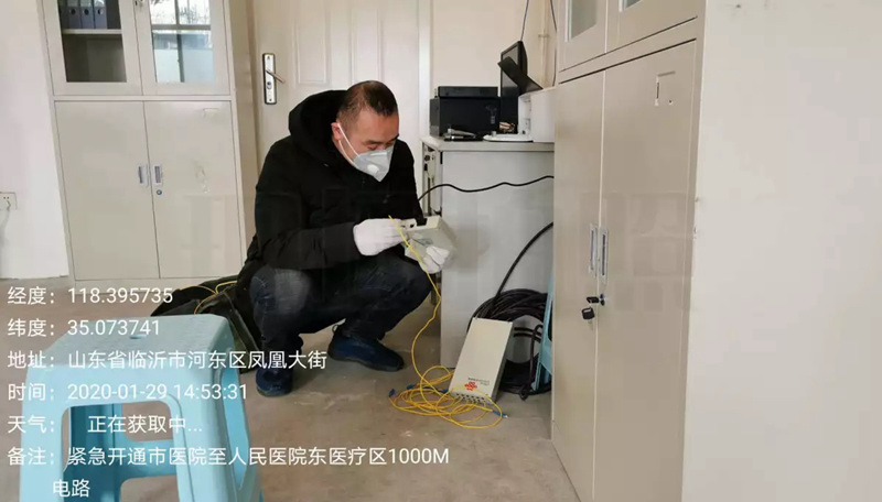 微信圖片_202002021822333
