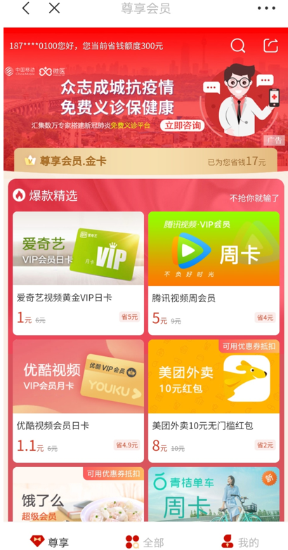 1
