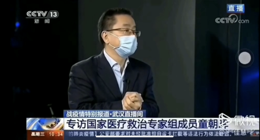 微信截圖_20200207095142