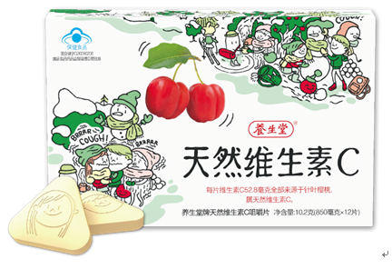 微信截圖_20200207095250