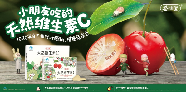 微信截圖_20200207095352