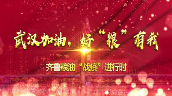 點擊觀看公益宣傳片