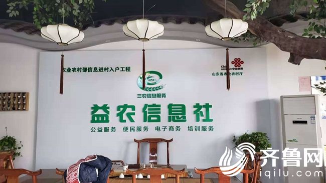 農(nóng)2