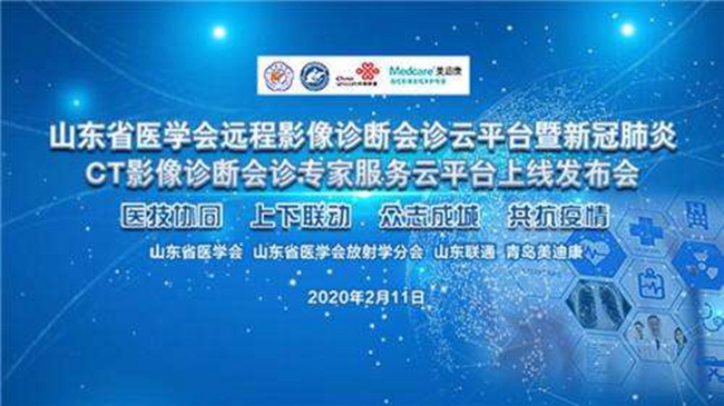 微信圖片_20200213144921