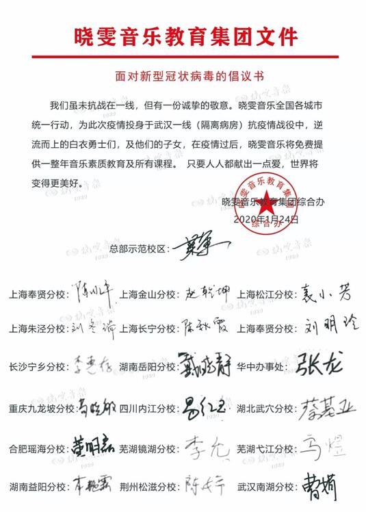 TIM截圖20200217161756