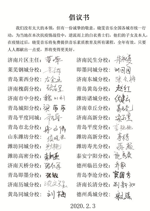 TIM截圖20200217161748