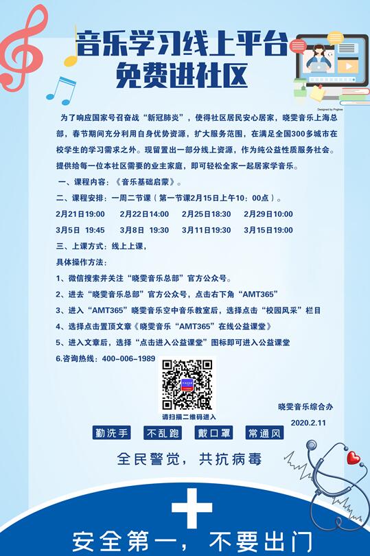 TIM截圖20200217161738