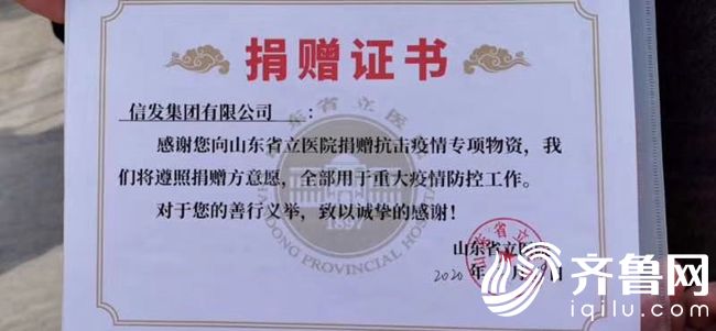 微信圖片_202002200940303