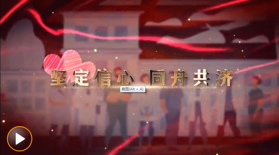 微信截圖_20200224200852