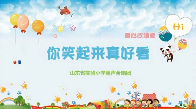 點擊欣賞歌曲