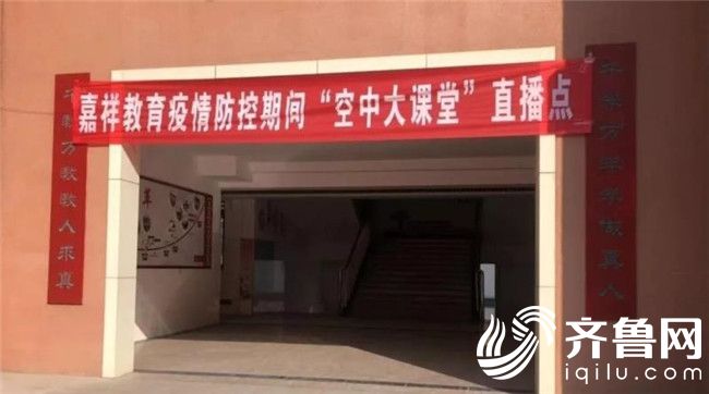 微信圖片_20200303152812