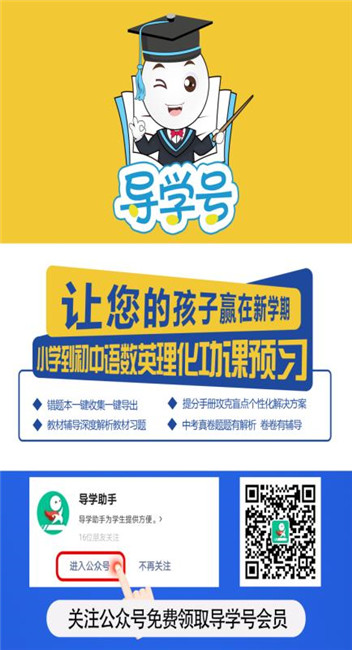 微信圖片_202003031528124