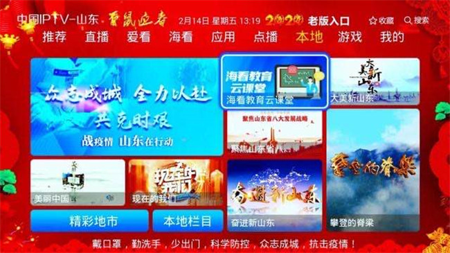 微信圖片_202003031528123
