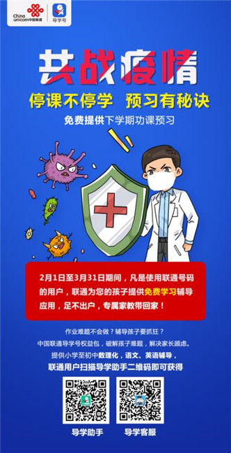 微信圖片_202003031528125
