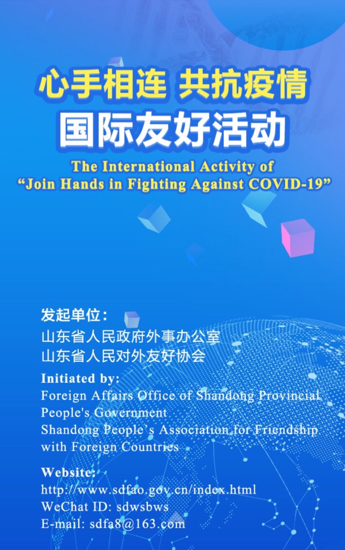 微信圖片_20200310102612