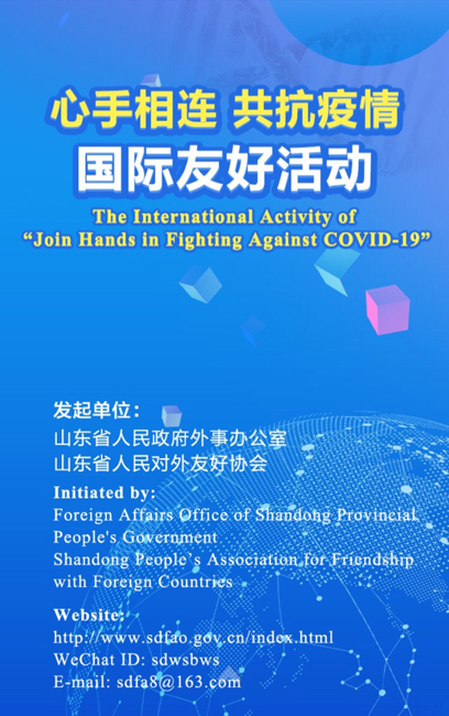 微信圖片_20200310102612