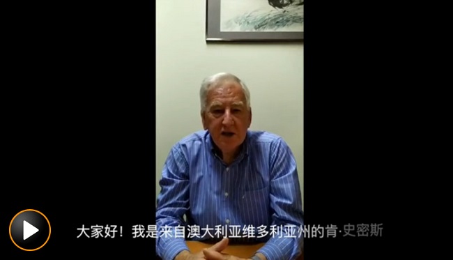 微信截圖_20200311170315