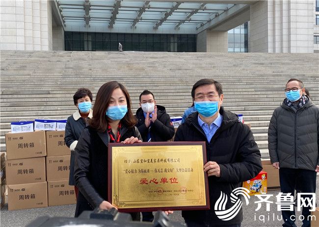 微信圖片_20200313104541