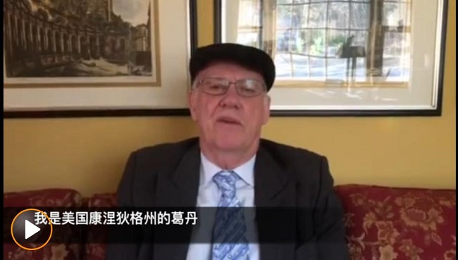 微信截圖_20200313171135