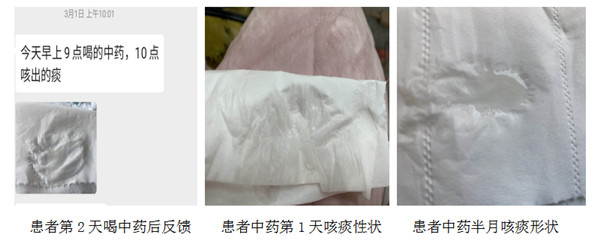 QQ截圖20200319140047