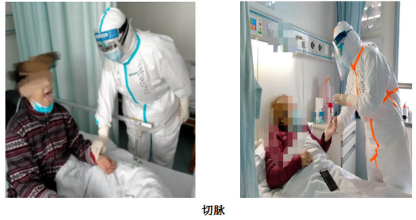 QQ截圖20200319140218
