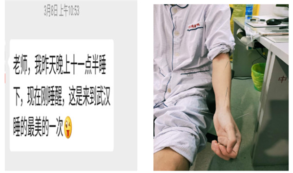 QQ截圖20200319140311