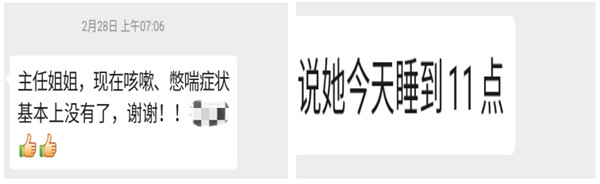 QQ截圖20200319140326