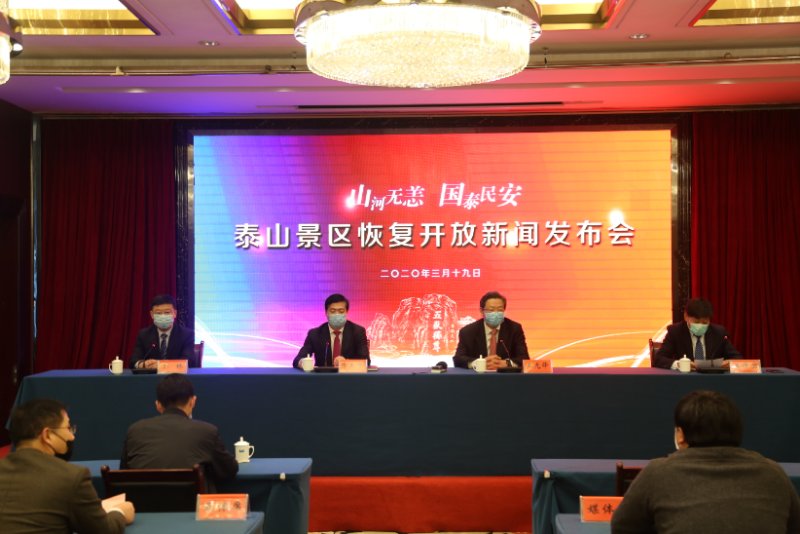 微信圖片_20200319161703