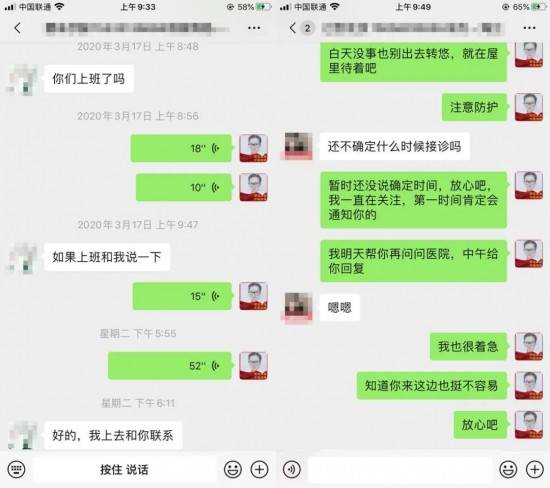 间断治疗两个月的白癜风患者,终于吃了这颗定心丸
