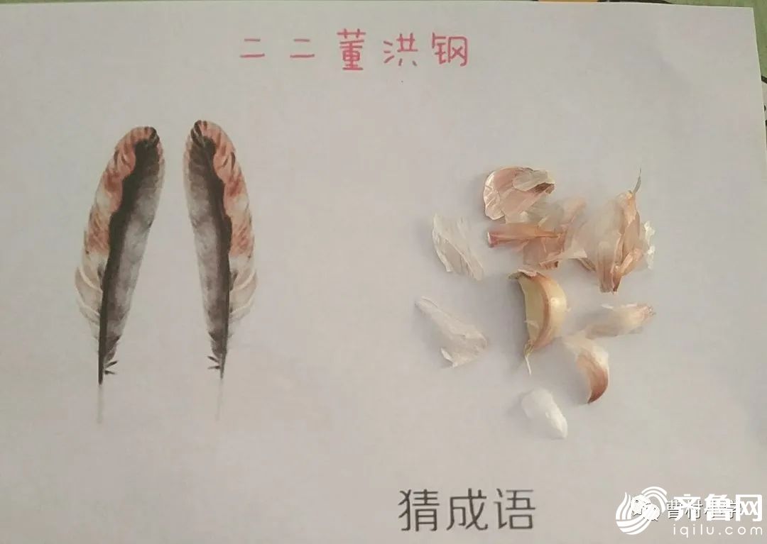 3鸡毛蒜皮