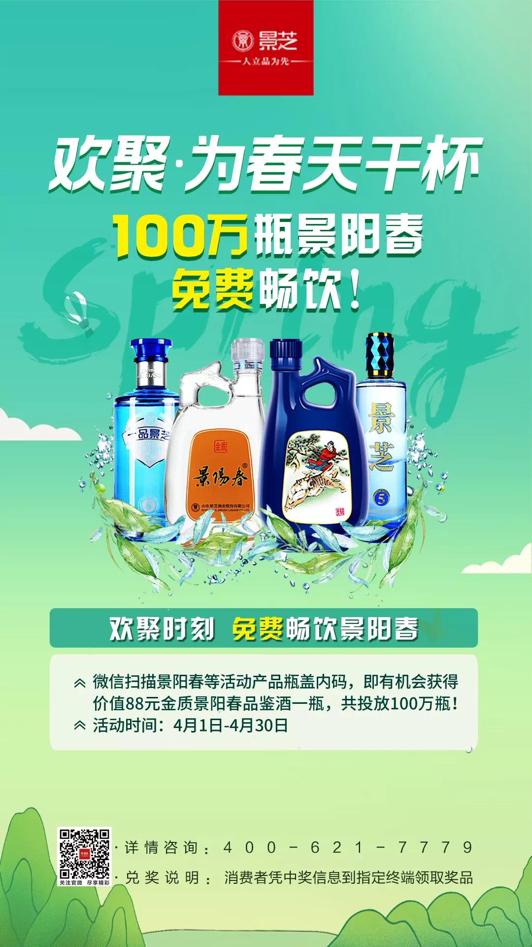 微信圖片_20200414114318