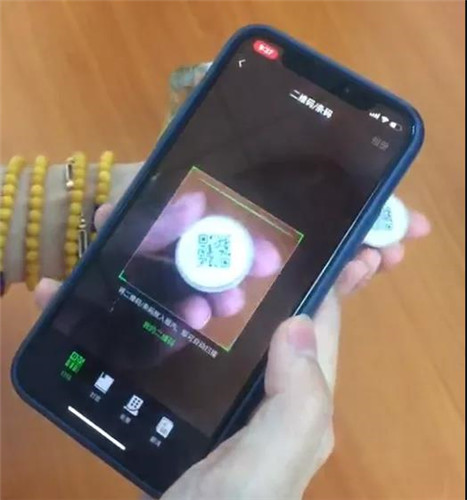 微信圖片_20200414114155