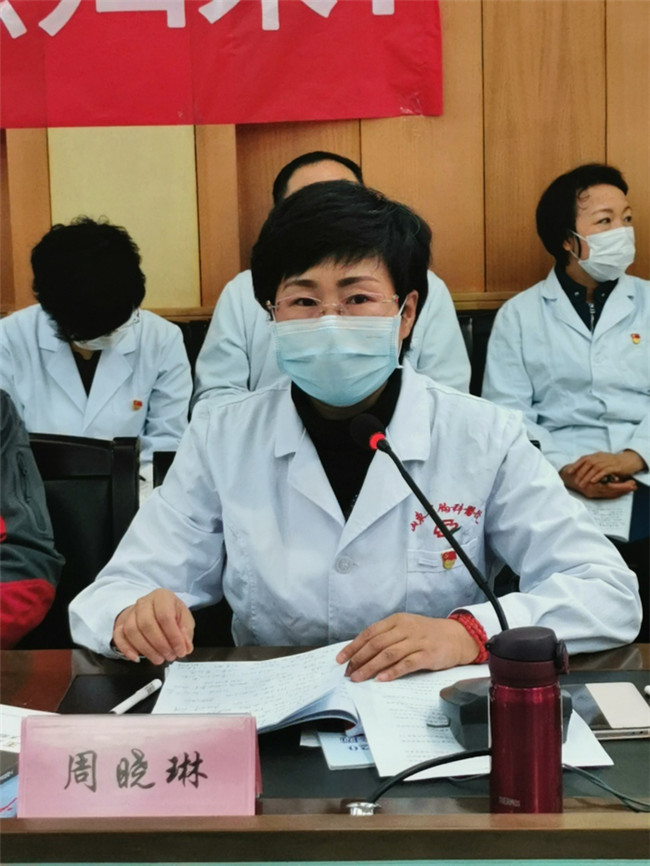 黨委副書記周曉琳主持活動