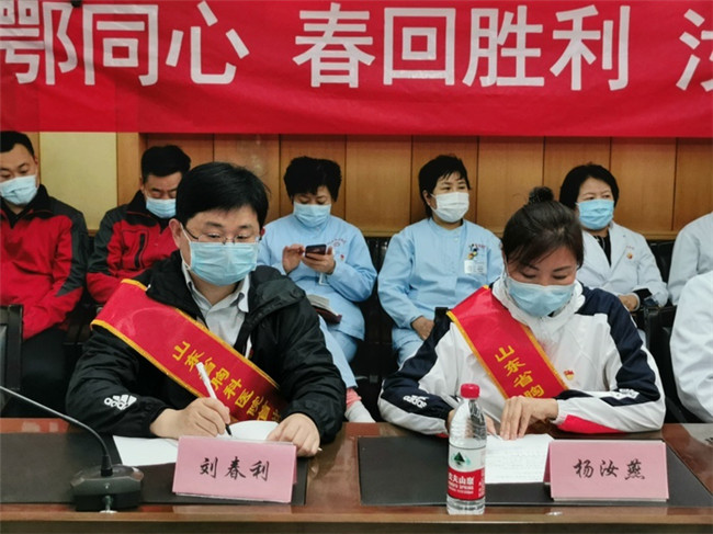 做事跡報告