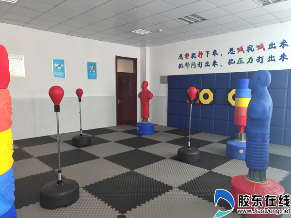 蓬莱一中为学生专门设置的心理宣泄室
