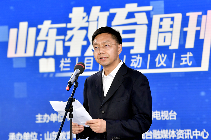 山東省教育廳副廳長戴龍成致辭