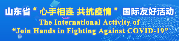 11微信圖片_20200416164351