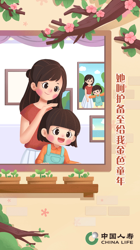 微信圖片_20200510173032