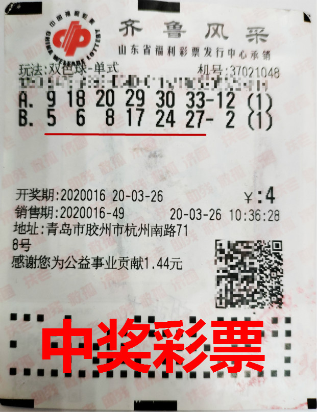 W020200511500716979482