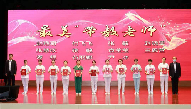 最美“帶教老師”