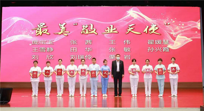 最美“敬業天使”