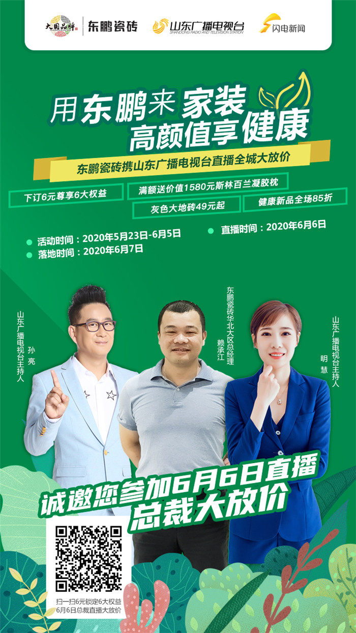 微信圖片_20200529151250_副本